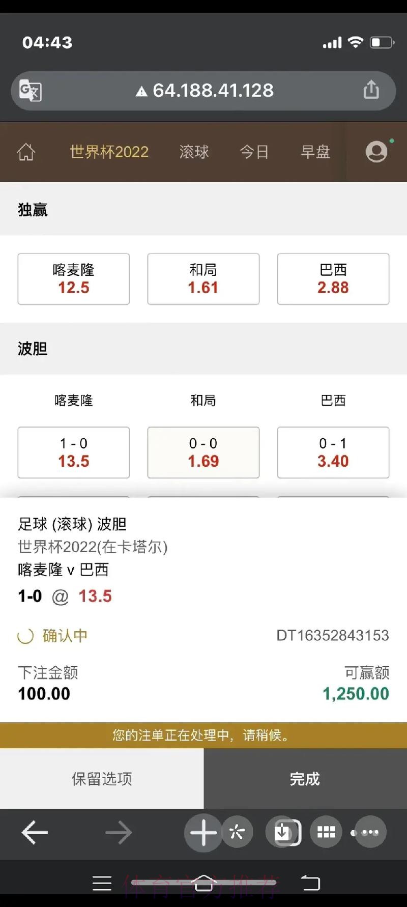 如何安全便捷地下载世界杯官方下注应用 如何安全便捷地下载世界杯官方下注应用